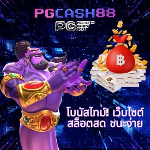 pxj ทางเข้า